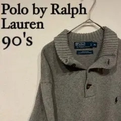 Polo by Ralph Lauren ポニー刺繍 ハイネック 襟 ニット