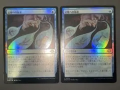 記憶への放逐 日本語版 - メルカリ
