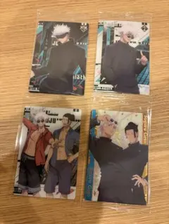 呪術廻戦 ウエハース 五条悟 夏油傑 カード 4枚セット