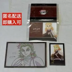 煉獄杏寿郎 ufotableダイニング チェキ風ブロマイド ポストカード ポップ