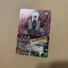 2026年最新】ナルティメットカードバトルの人気アイテム - メルカリ