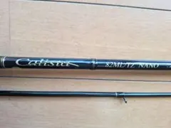 2025年最新】カリスタ tzの人気アイテム - メルカリ