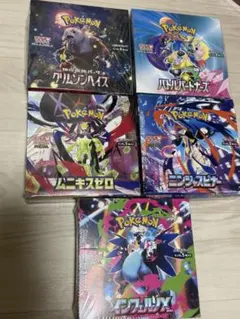 シュリンク付】ポケカ5BOX メガシンフォニア、ムニキスゼロ、ニンジャ
