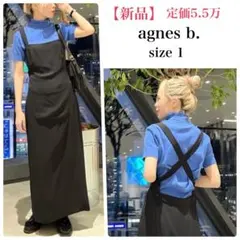 【新品】24SS✨agnès b. エプロンワンピース ジャンパースカート S 2026年最新】アニエスベー ワンピース エプロンの人気アイテム - メルカリ