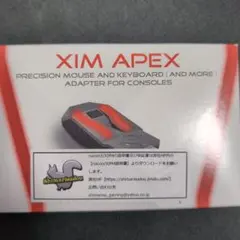 2026年最新】xim apexの人気アイテム - メルカリ