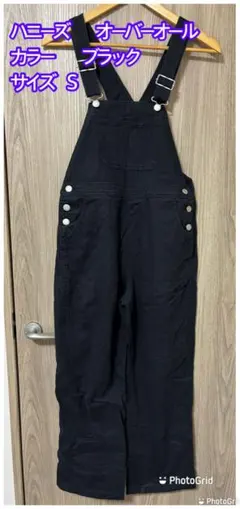 ハニーズ ブラック オーバーオール S