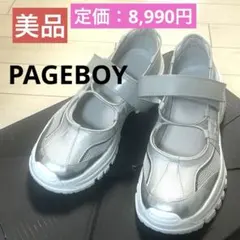 美品　メタリックシルバー 厚底ストラップスニーカーのサムネイル