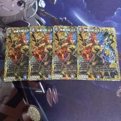 カラクリバーシ、カクメイジン 金トレまとめ売り - メルカリ