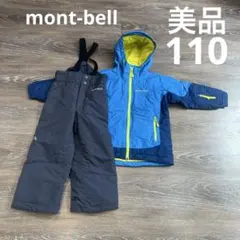 2026年最新】モンベル パウダーステップパーカの人気アイテム - メルカリ