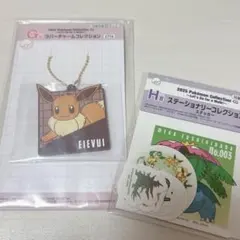 一番くじ ポケモン フシギバナ ステッカー ラバーチャーム イーブイ セット