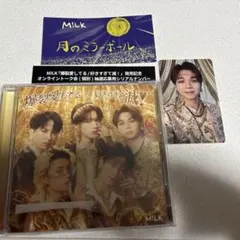 M!LK 爆裂愛してる 好き滅！ 通常盤トレカ（塩崎太智） シリアルナンバーつき