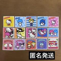 セリア　ダイソー　サンリオ　シールコレクション　15枚セット