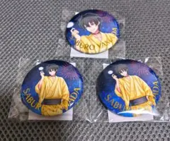 ヒプノシスマイク オンラインくじ 山田三郎 缶バッジ