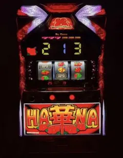 「希少」プレミアムハナハナ スロットマシン　美品 2025年最新】ハナハナ パチスロの人気アイテム - メルカリ 「希少