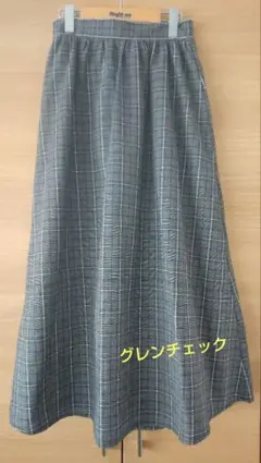 グレンチェック　千鳥格子　フレア　ロングスカート　M