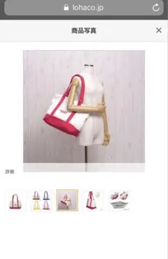 リサ・ラーソン トートバッグ　未使用