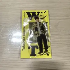 濵田崇裕 アクリルスタンド アクスタフェスタ