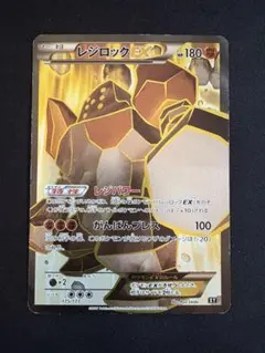 レジロックEX THE BEST OF XY 175/171 - メルカリ