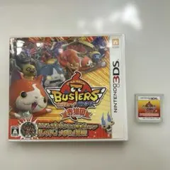 3DS 妖怪ウォッチバスターズ 赤猫団 カセット