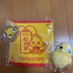 Item thumbnail for item c5965b6d-db57-4168-8a24-d266b04cd17d