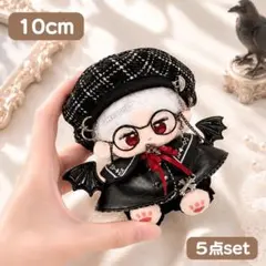 10cm 12㎝ぬい服★ぬいぐるみ 服 いつぬい ちびぐるみ 黒 ポンチョ無属性のサムネイル