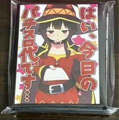 2026年最新】デッキケース めぐみんの人気アイテム - メルカリ