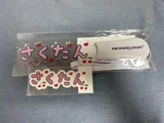 2026年最新】川崎桜 ペンライトの人気アイテム - メルカリ