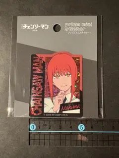 チェンソーマン　レゼ　プリズムミニステッカー『レゼ篇・マキマ』＜新品・未開封＞