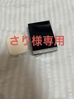 さり様専用マキアージュ