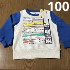 新品　新幹線　トレーナー　100サイズ　はやぶさ　こまち　ドクターイエロー