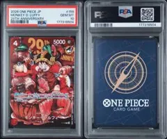 PSA10モンキー・D・ルフィ P-159 8504