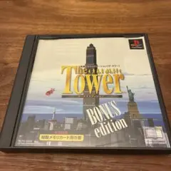 ザ・タワー ボーナスエディション 限定版　PS