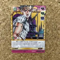 ジョジョの奇妙な冒険ABCレアカード「プッツン仗助」 - メルカリ