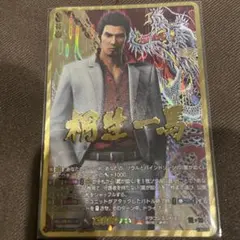 ヴァンガード】桐生 一馬(EXS)/龍が如く - メルカリ