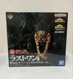 僕のヒーローアカデミア 一番くじ ラストワン賞 緑谷出久 オーバーレイ