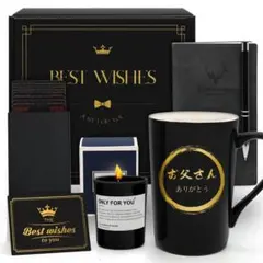 父の日 プレゼント 誕生日 ギフト 敬老の日 父親 ギフト 男性