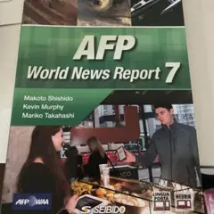 AFP World News Report 7