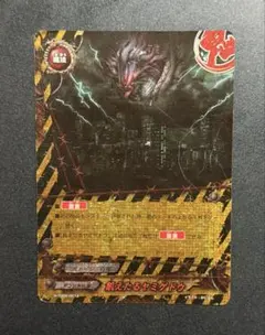 セール中】 フューチャー カード バディ ファイト ゲゲゲの鬼太郎 目玉