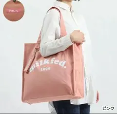 ミルクフェド キャンパストート バッグ 推し活 ピンク 新品未使用のサムネイル