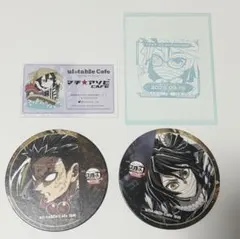 鬼滅の刃 UFOtableCafe フィナーレ期ドリンク 伊黒小芭内 悲鳴嶼行冥