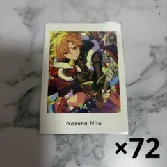 あんスタ ぱしゃっつ vol.5 action 仁兎なずな - メルカリ