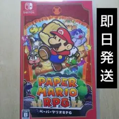Switch ペーパーマリオRPG