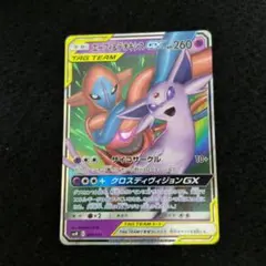 エーフィ＆デオキシスGX SMM スターターセットTAG TEAM GX 001/031