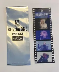 BE the ONE MEANT TO BE 入場特典 ジュノン セット JUNON 入場特典 第3弾 チケットクリアファイル BE FIRST ビー