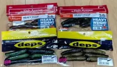 ワームセット カバースキャット ヘビープープ デプスのサムネイル