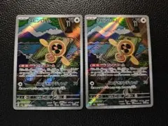 ポケモンカード MEGAドリームex スピンロトム AR 2枚セット ポケカ