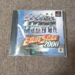 PS1 インターナショナルサッカー エキサイトステージ2000