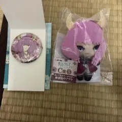葬送のフリーレン C賞 アウラ ぬいぐるみキーホルダー チャーム エニマイくじ