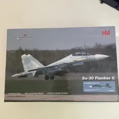 ホビーマスター 1/72 Su-27K(Su-33）シーフランカー 完成品 - メルカリ