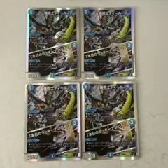 機術士ディール/「本日のラッキーナンバー！」　銀枠